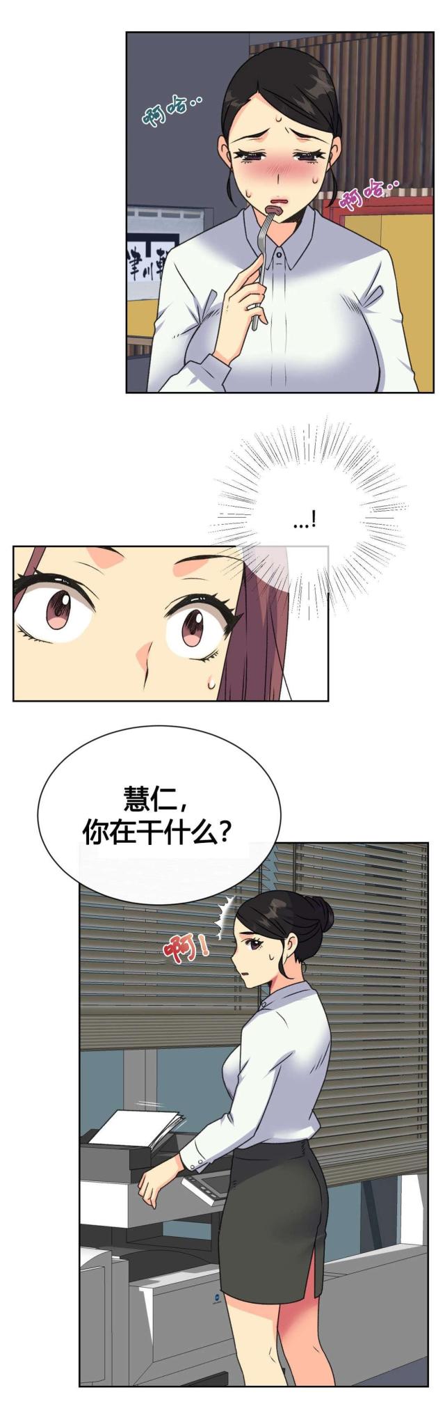 第18话6