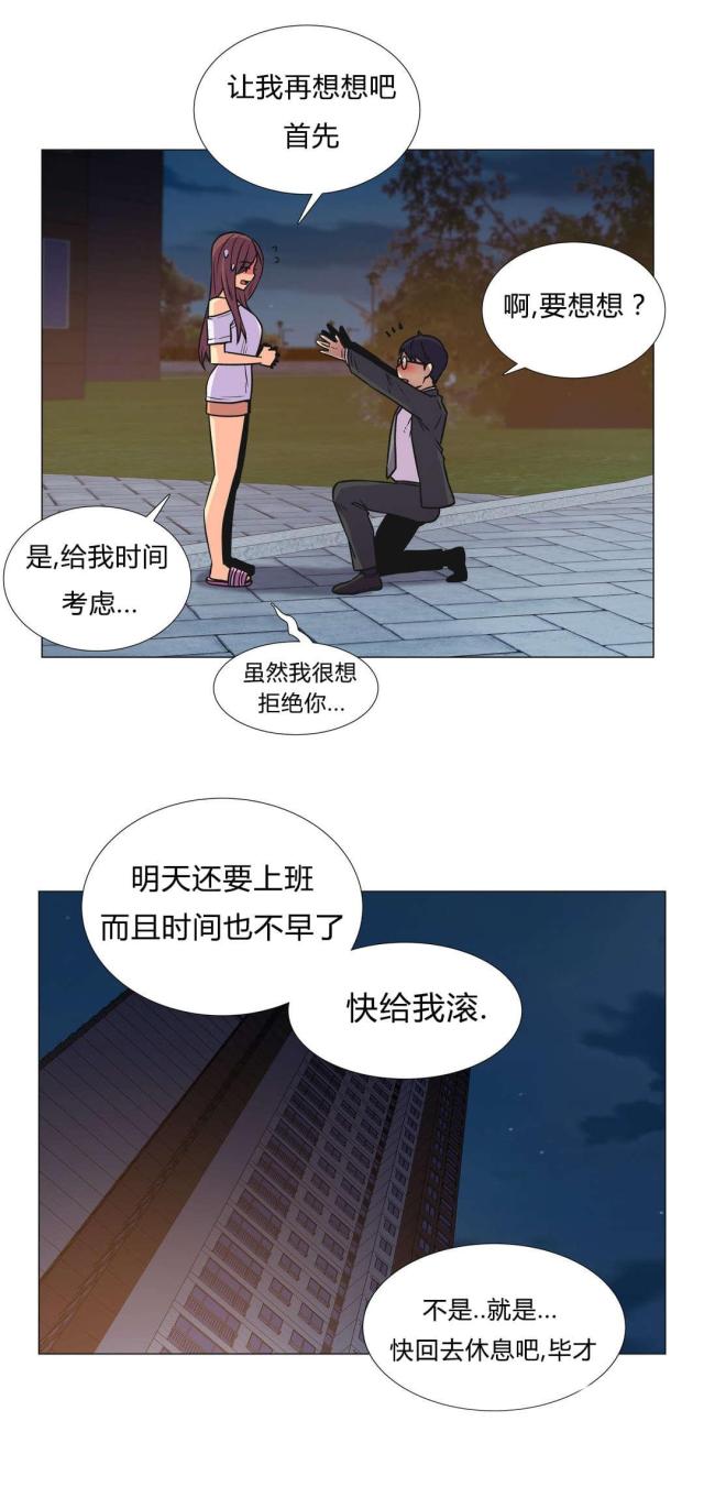 第30话8