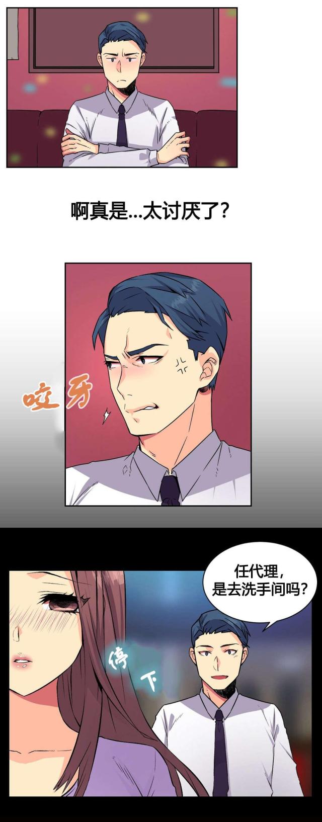 第8话6