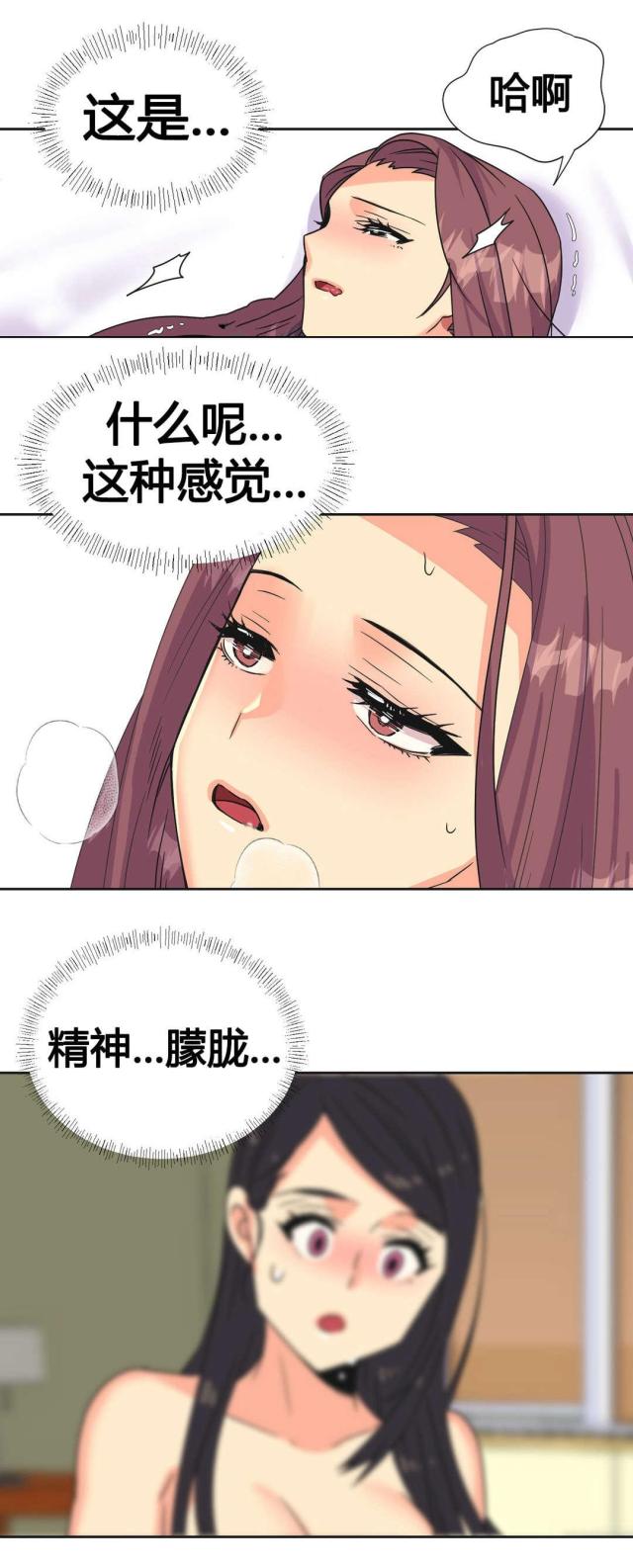 第26话1