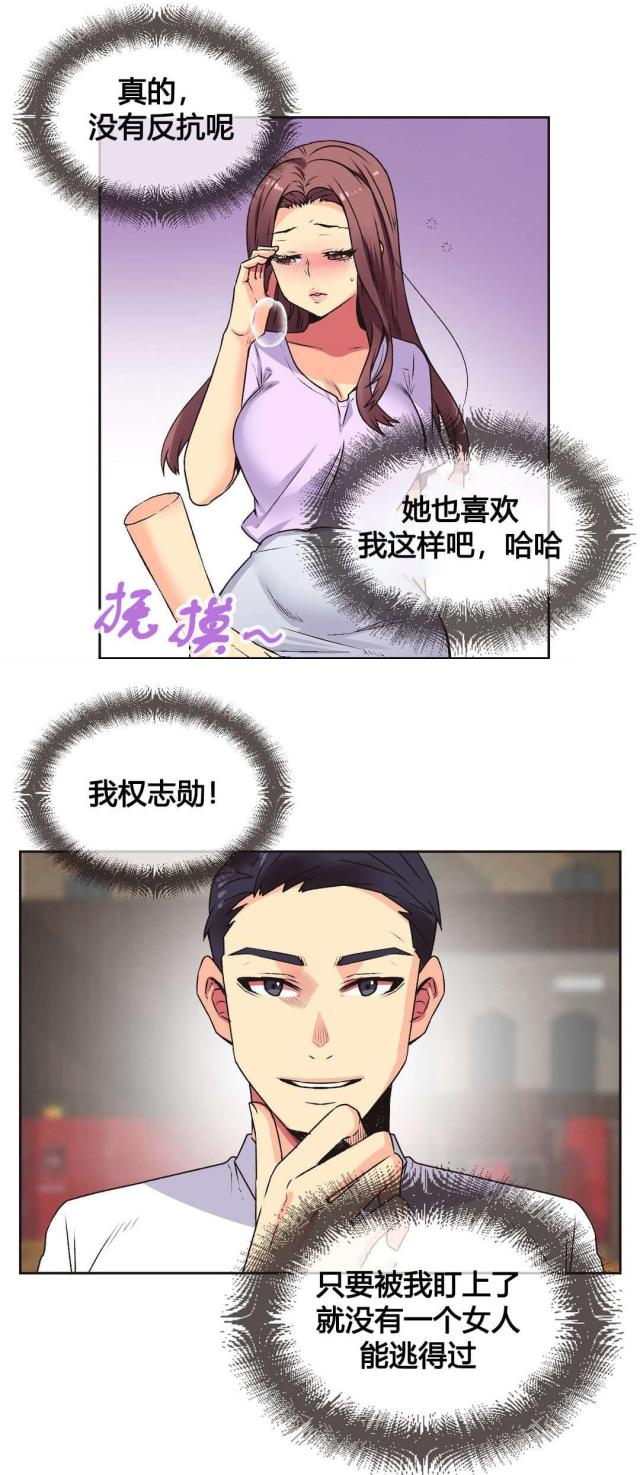 第8话0