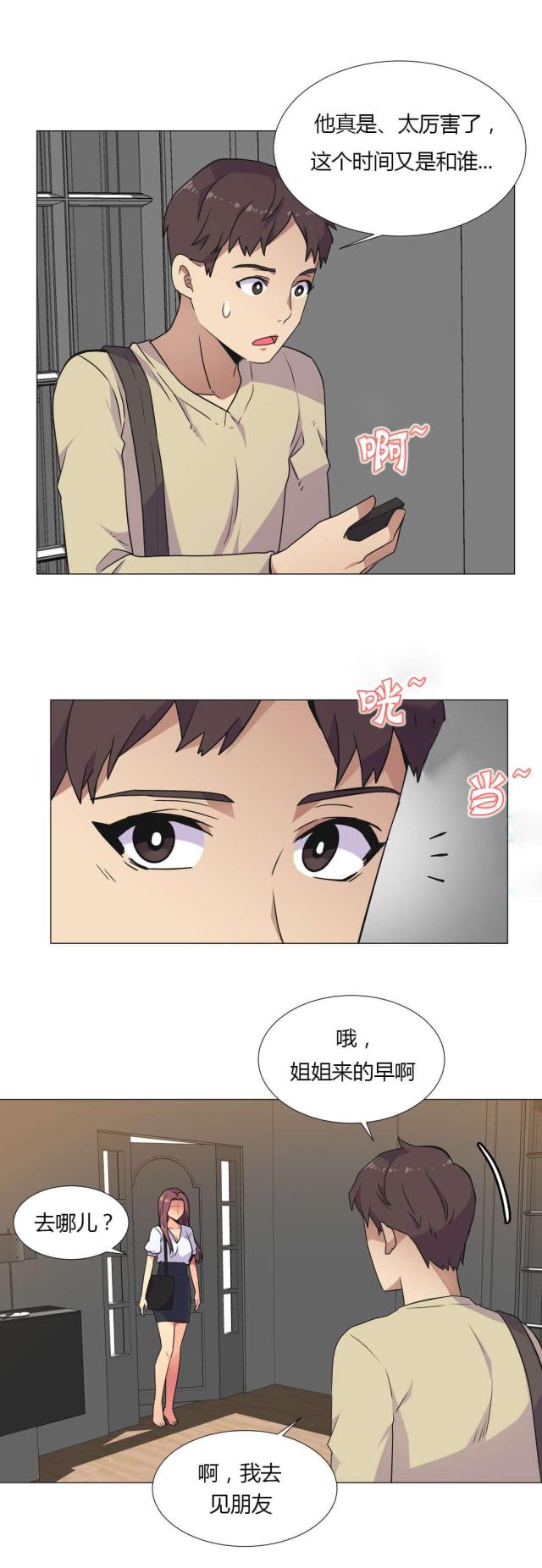 第28话14