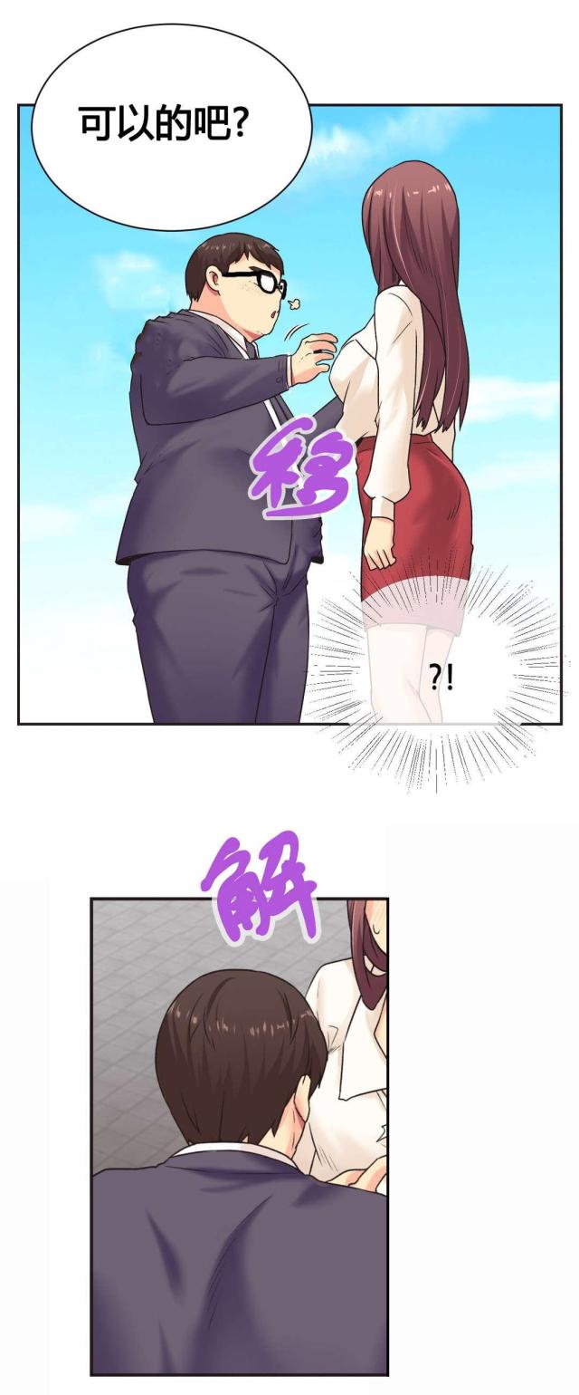 第3话6