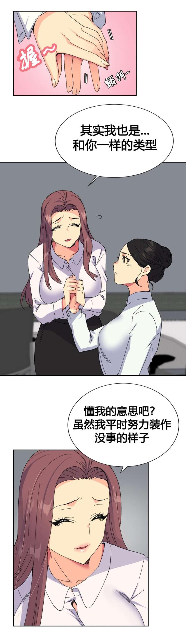 第18话14