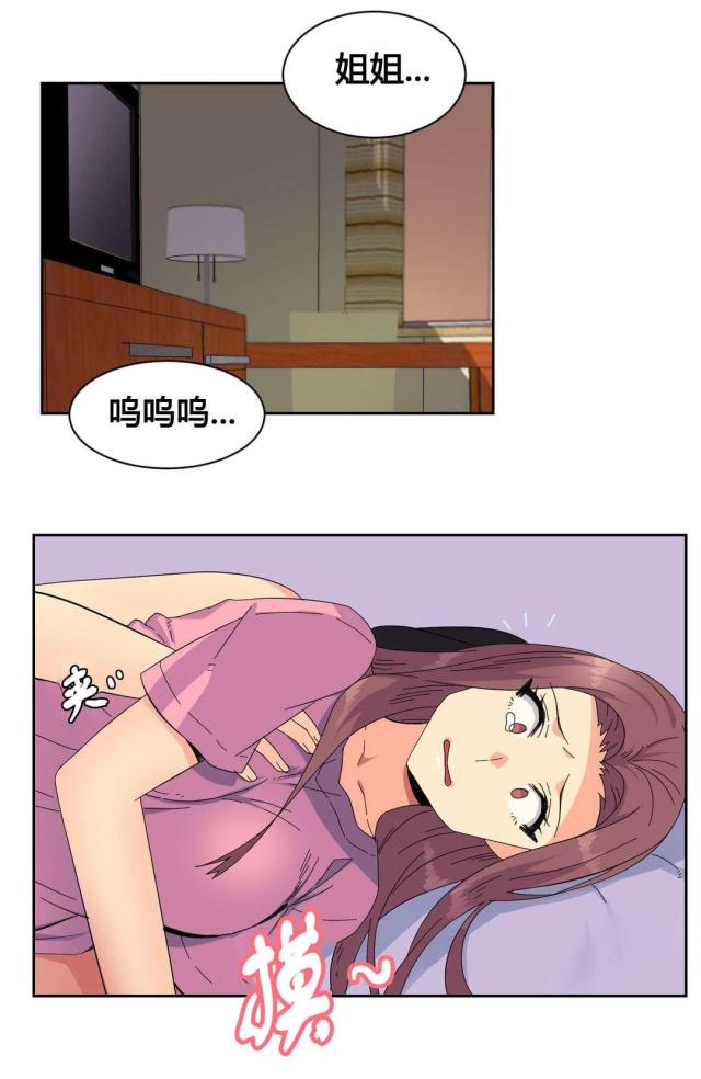 第21话17