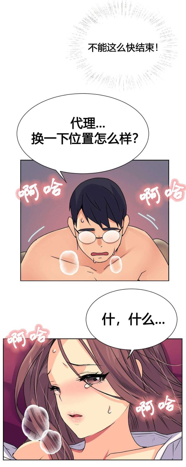 第15话12