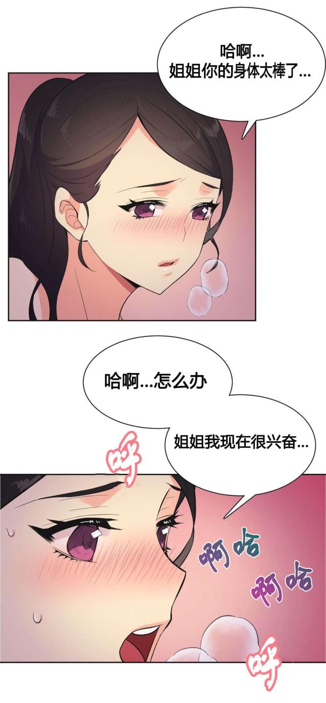 第22话15
