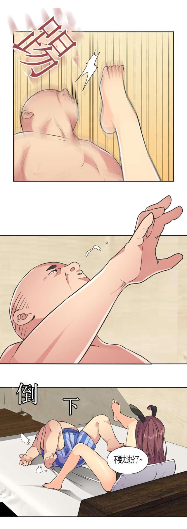 第34话8