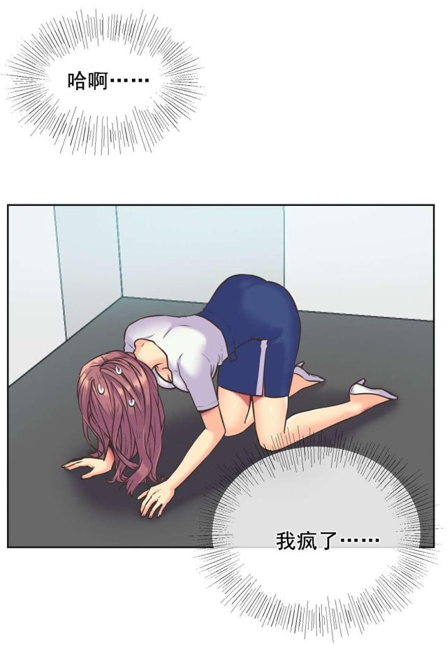第37话15