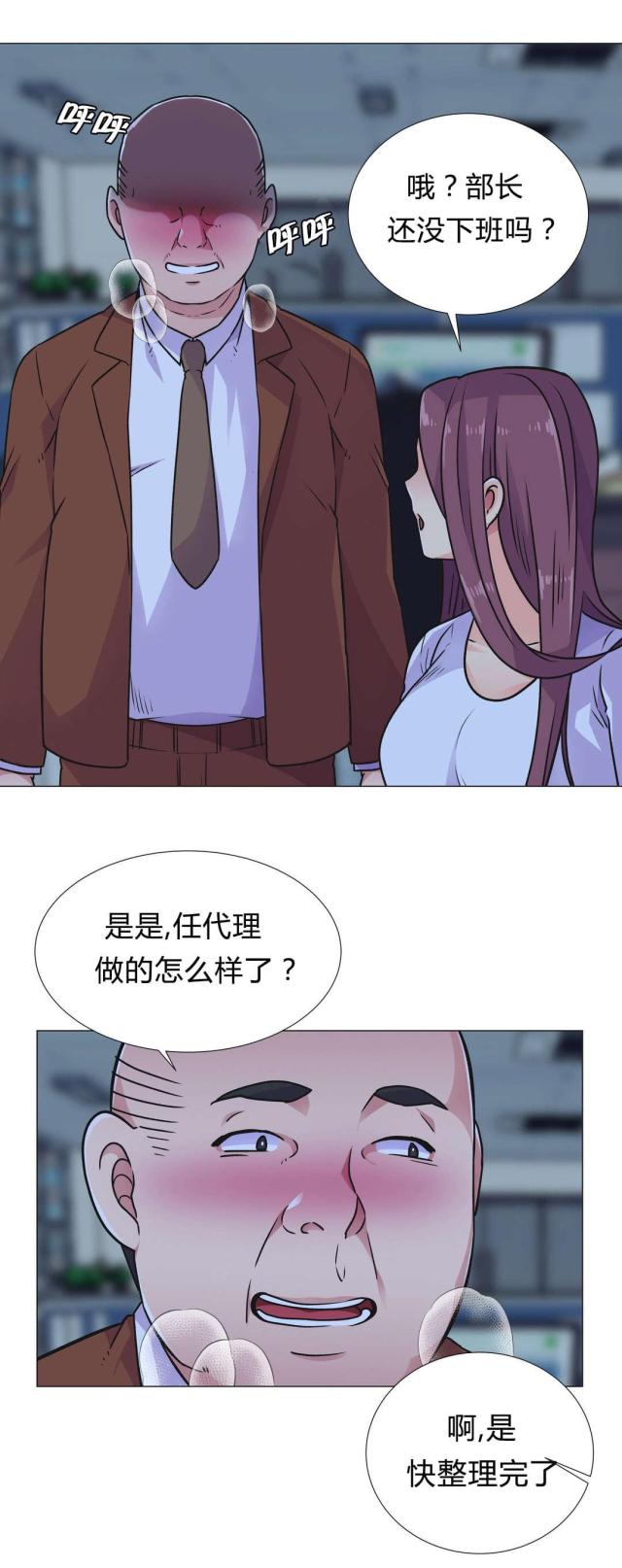 第32话0
