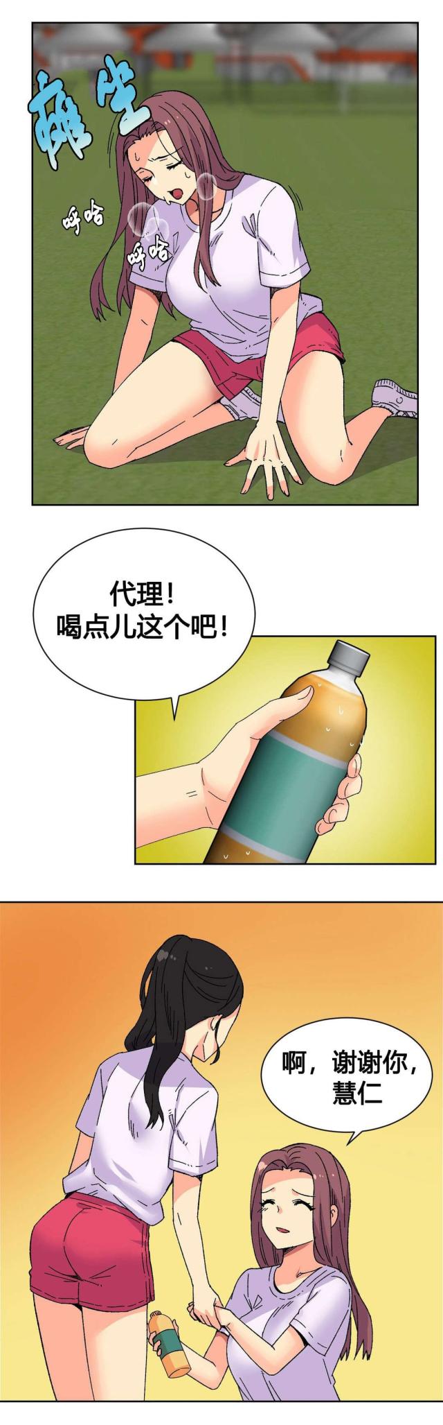 第19话17