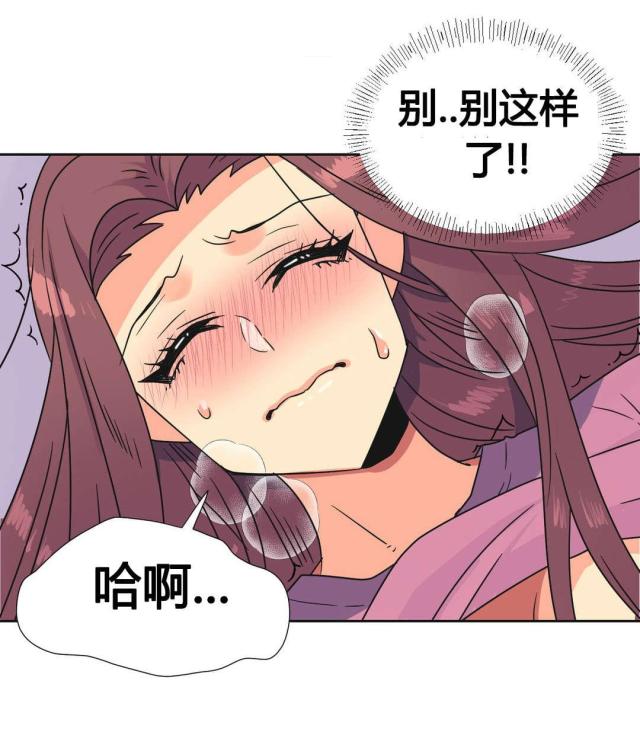 第24话9