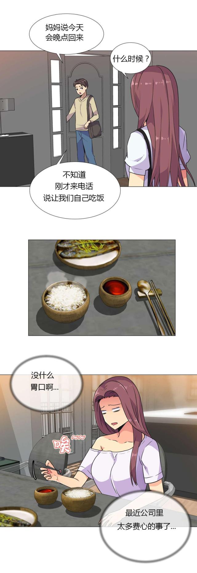 第28话15