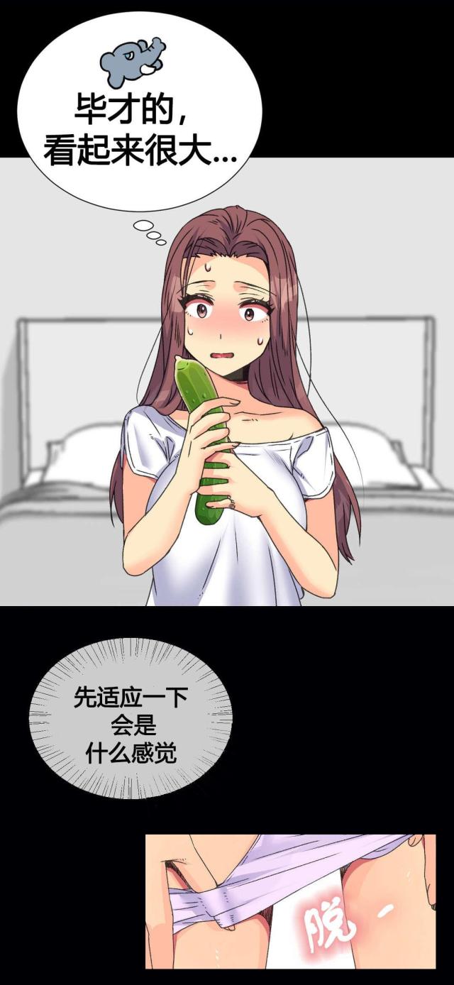 第13话7