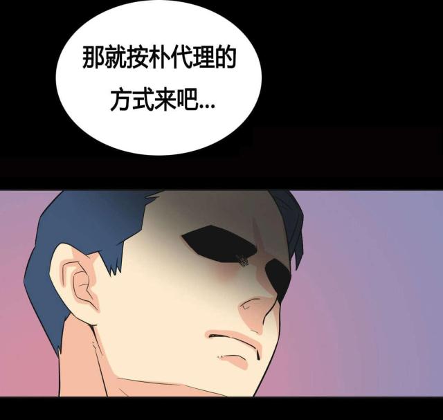 第23话8