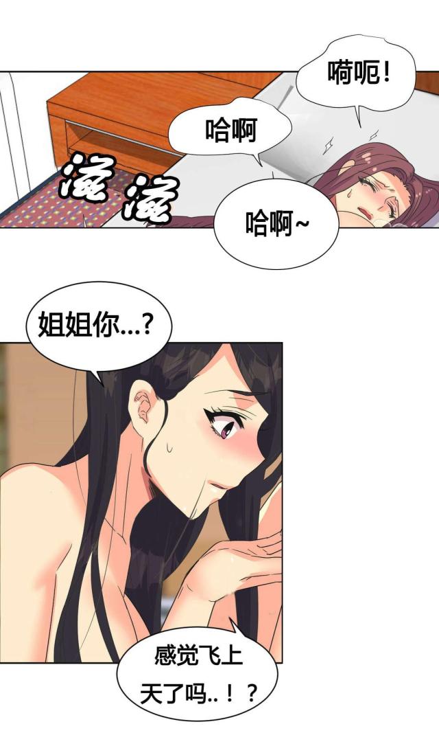 第26话0