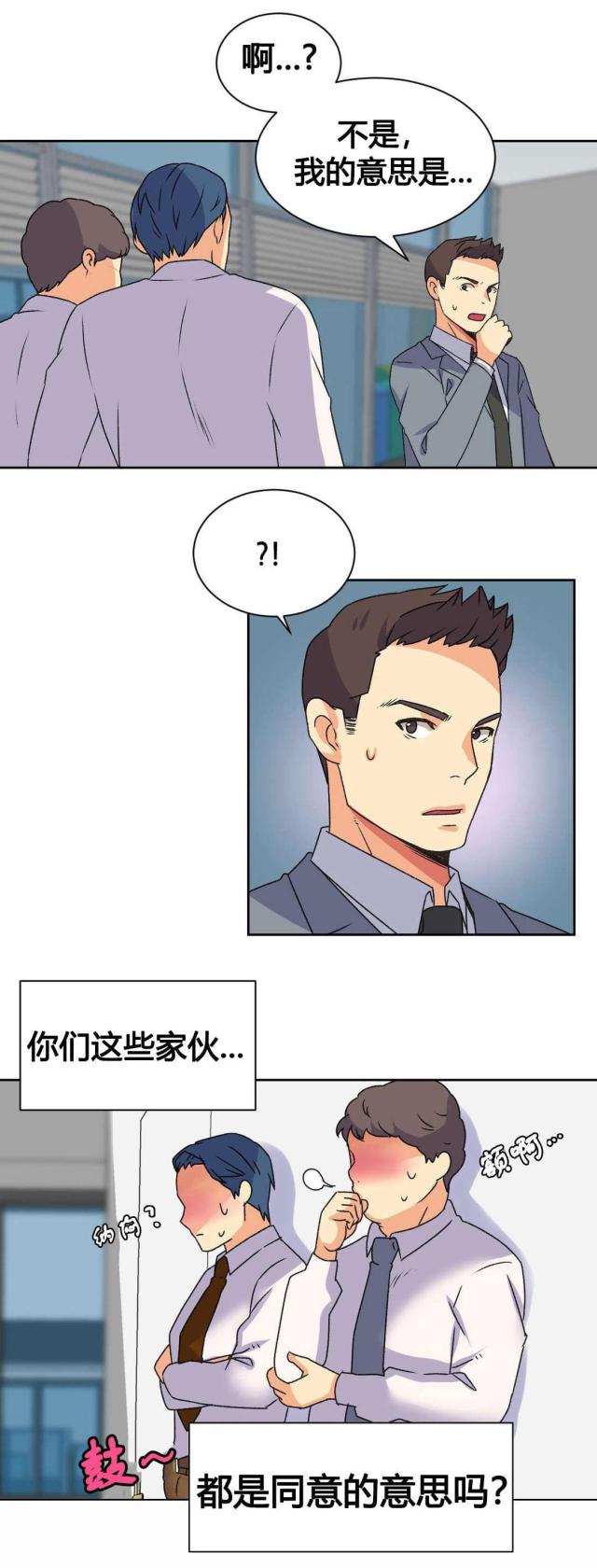 第17话5