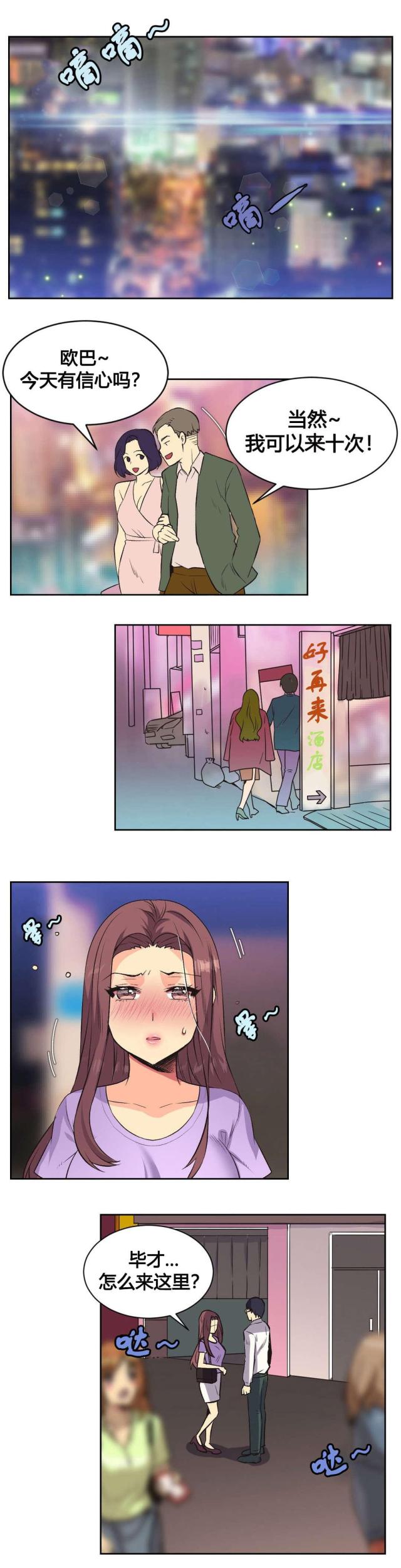 第9话0