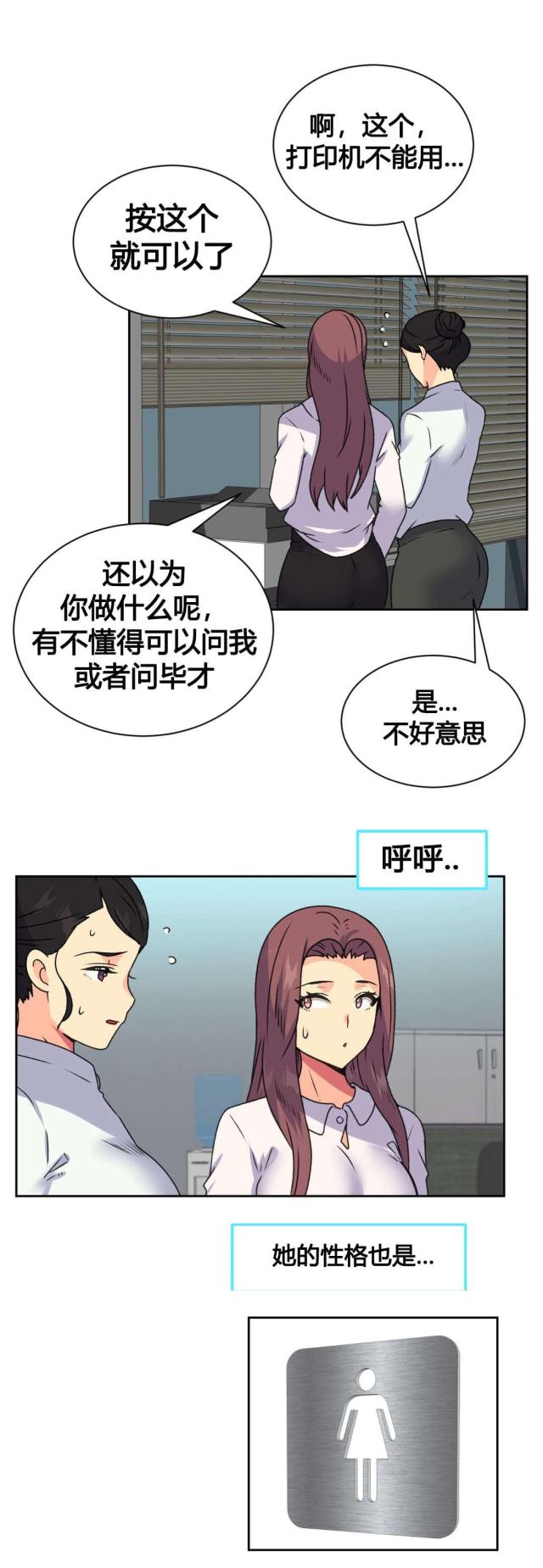 第18话7