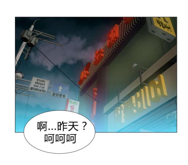 第29话4