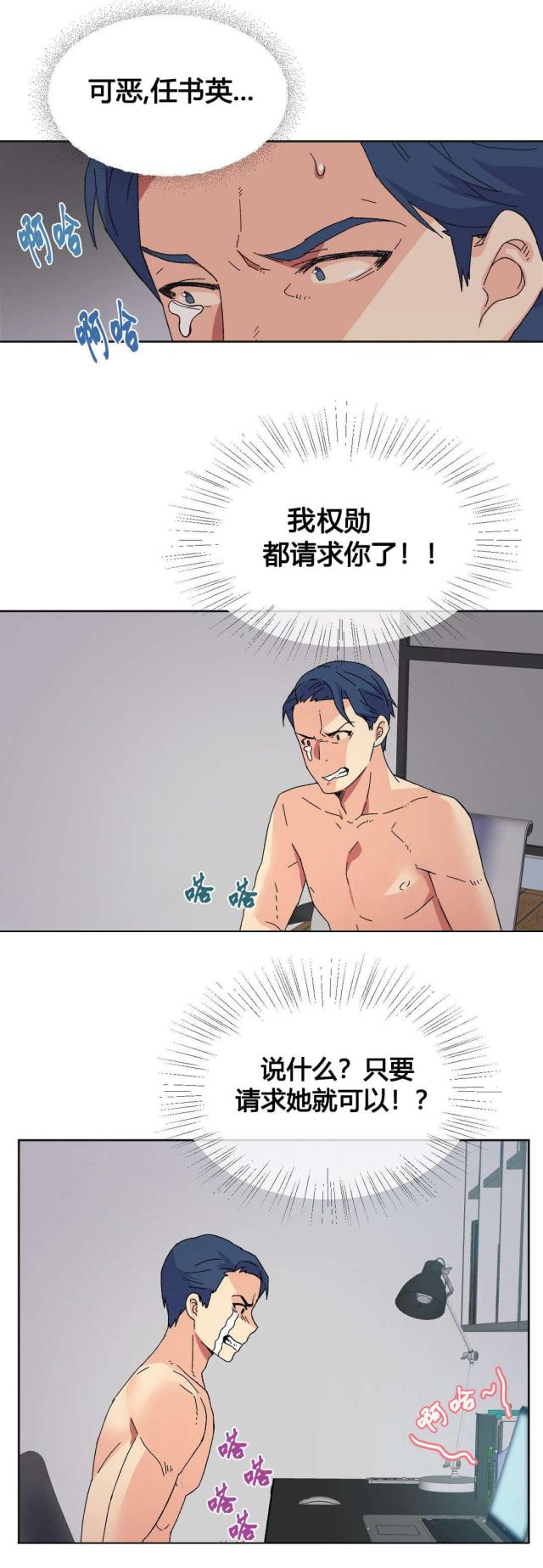 第19话6