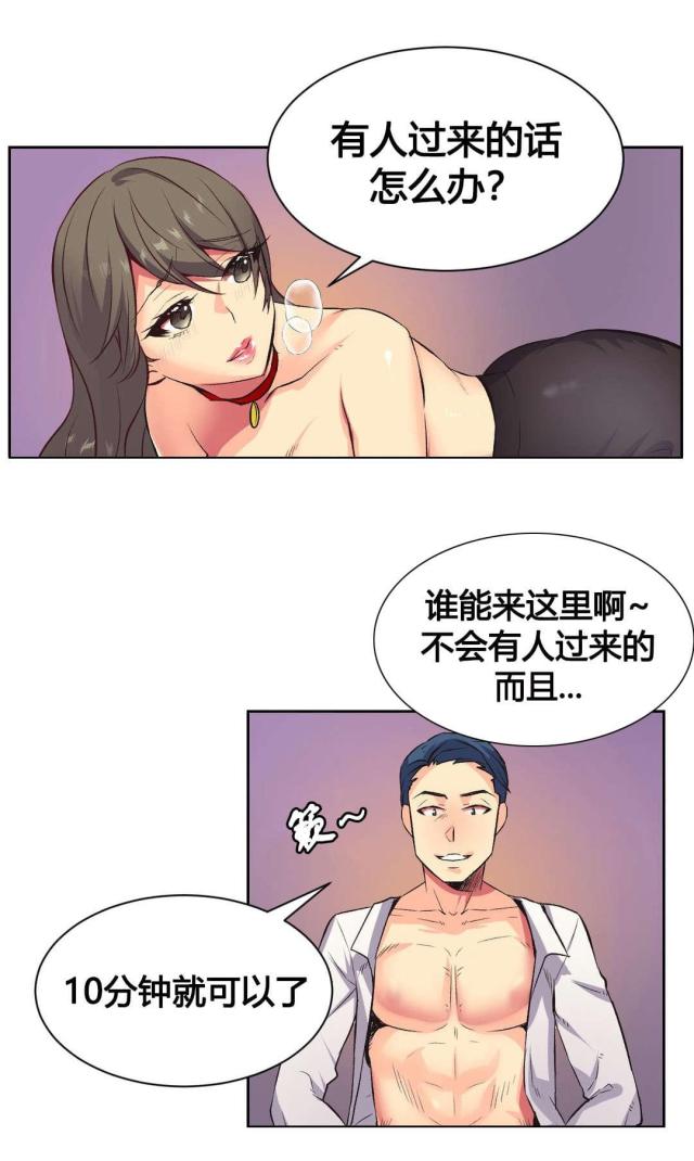 第8话12