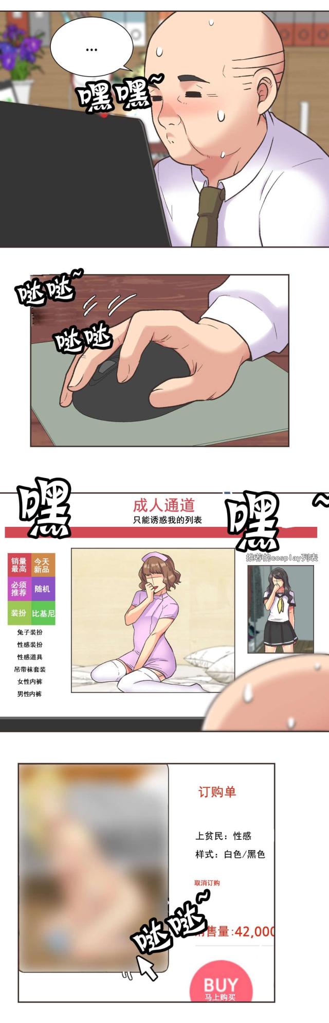 第38话12