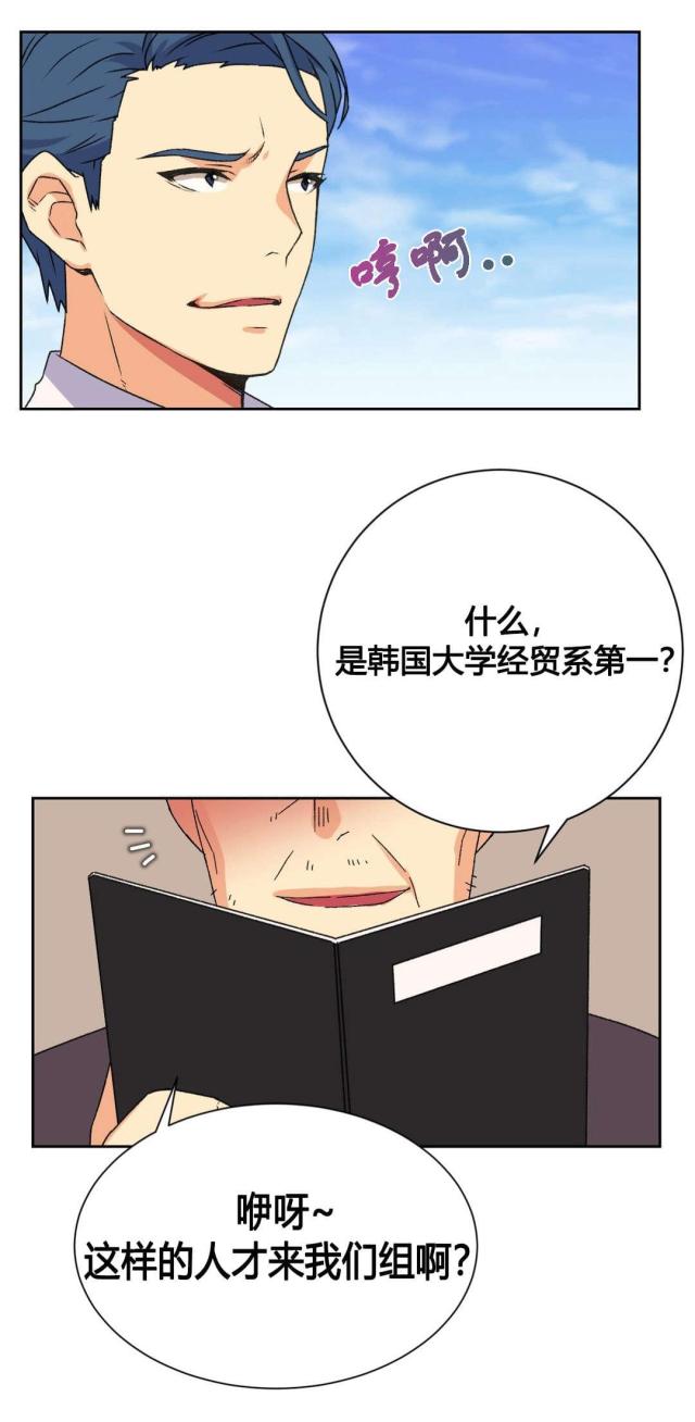 第18话1