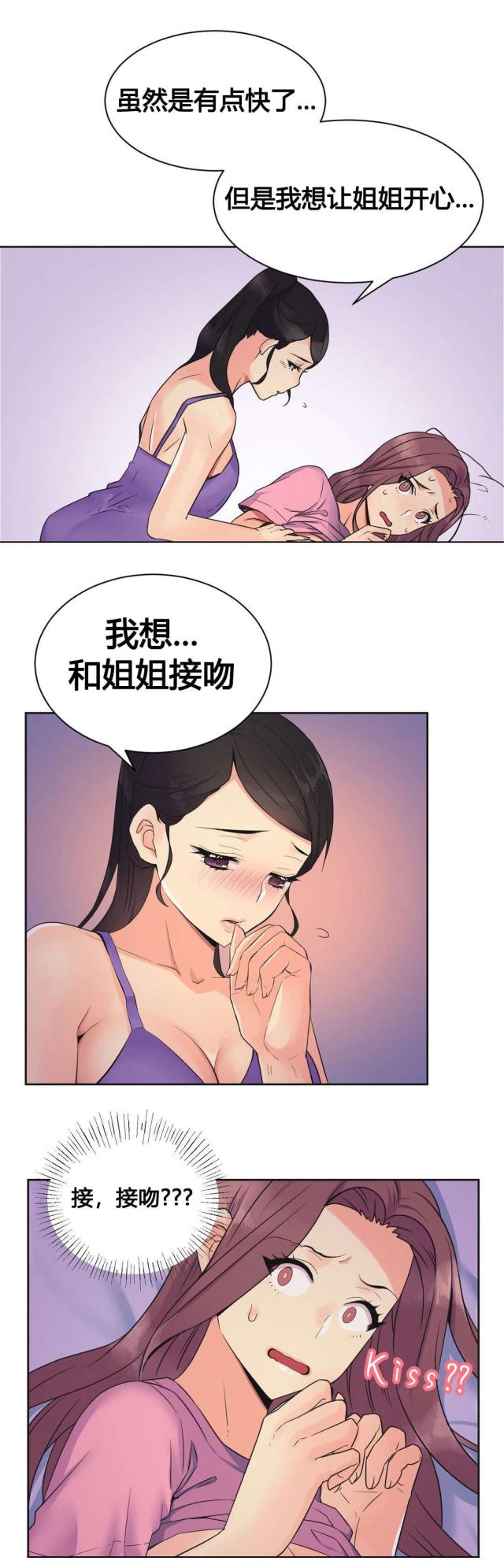 第22话2