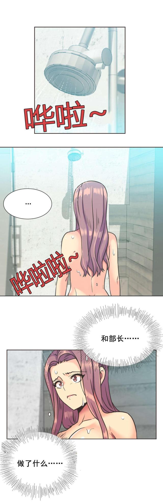 第37话8