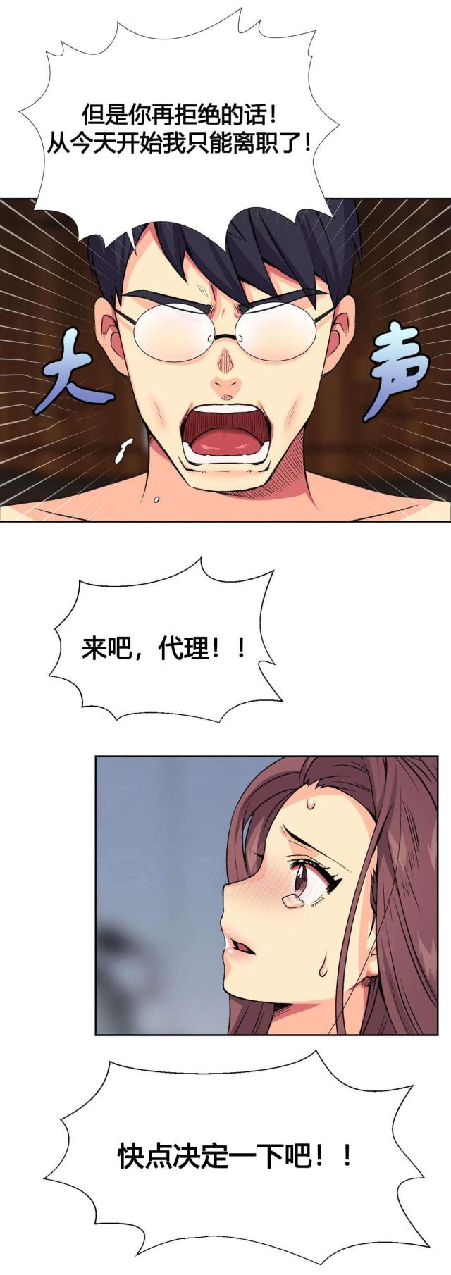 第11话12