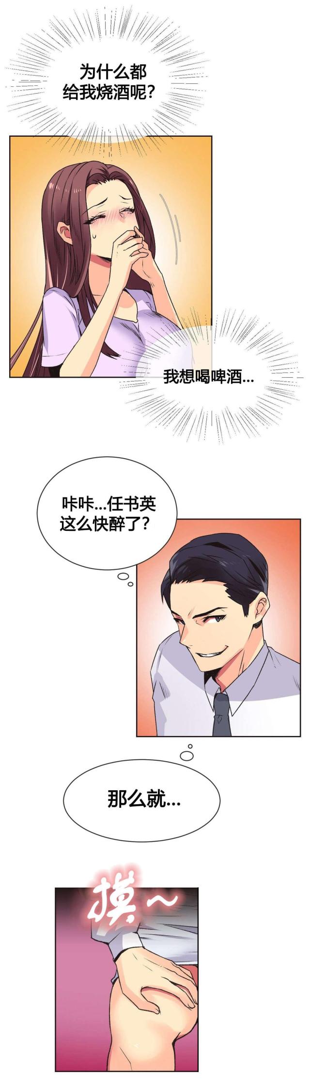 第7话15