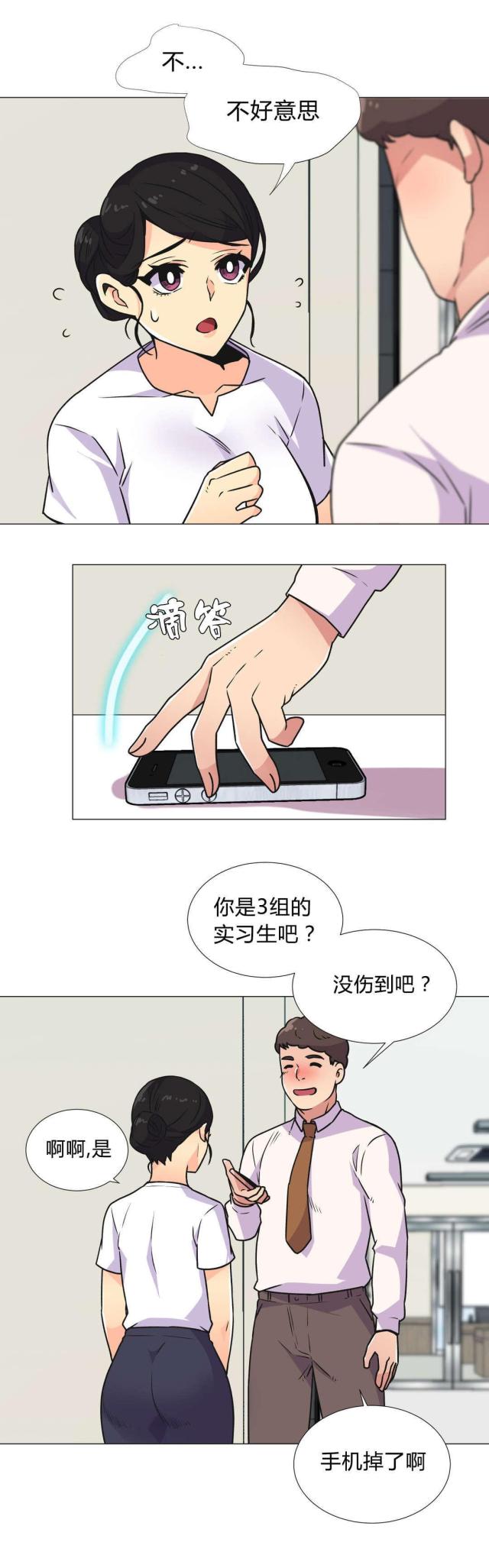 第31话13