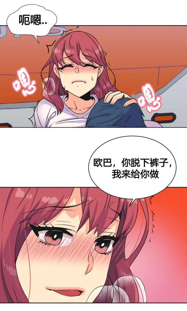 第24话6