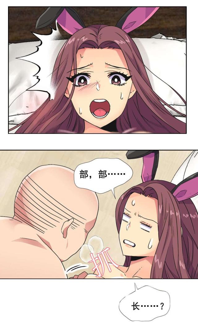 第34话2