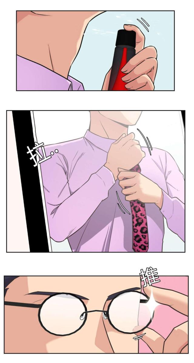 第37话16