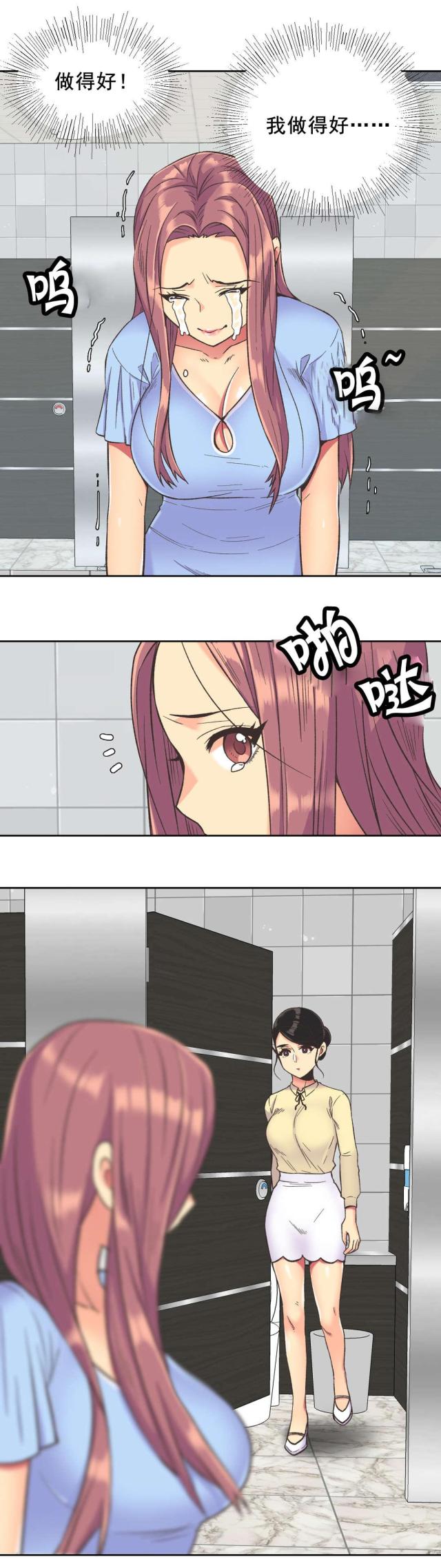 第38话18