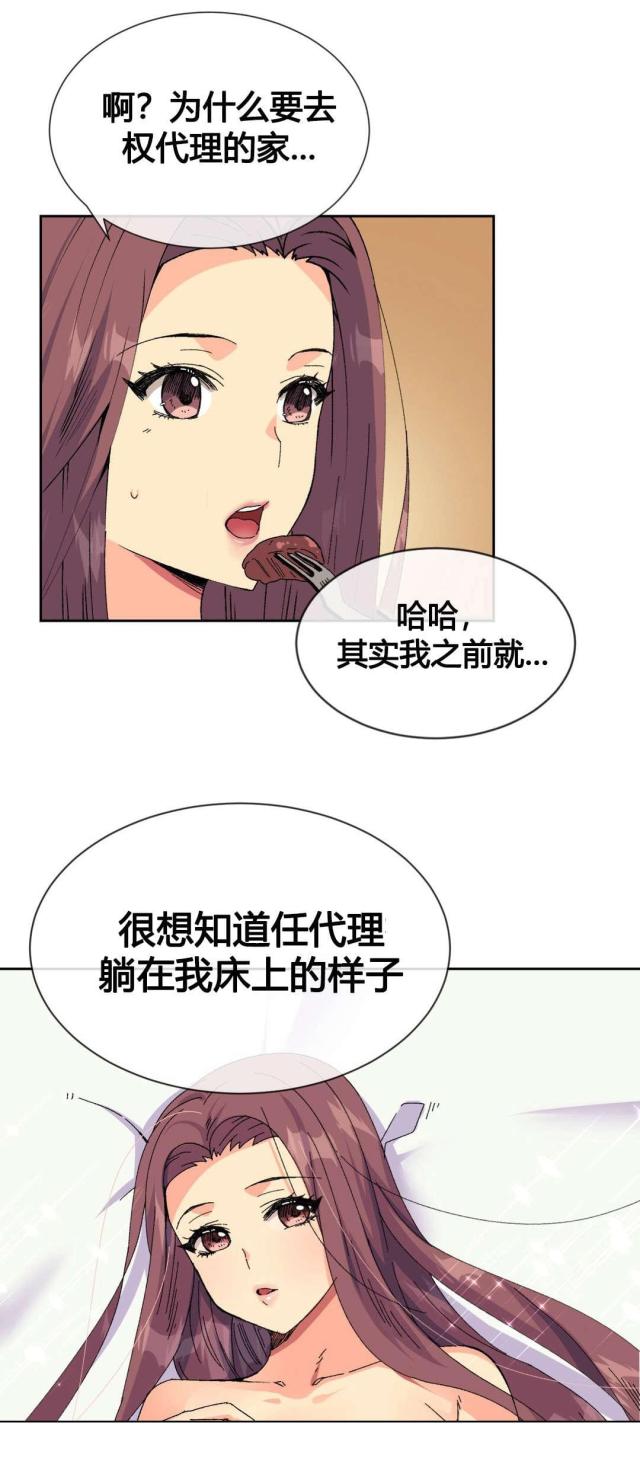 第18话18