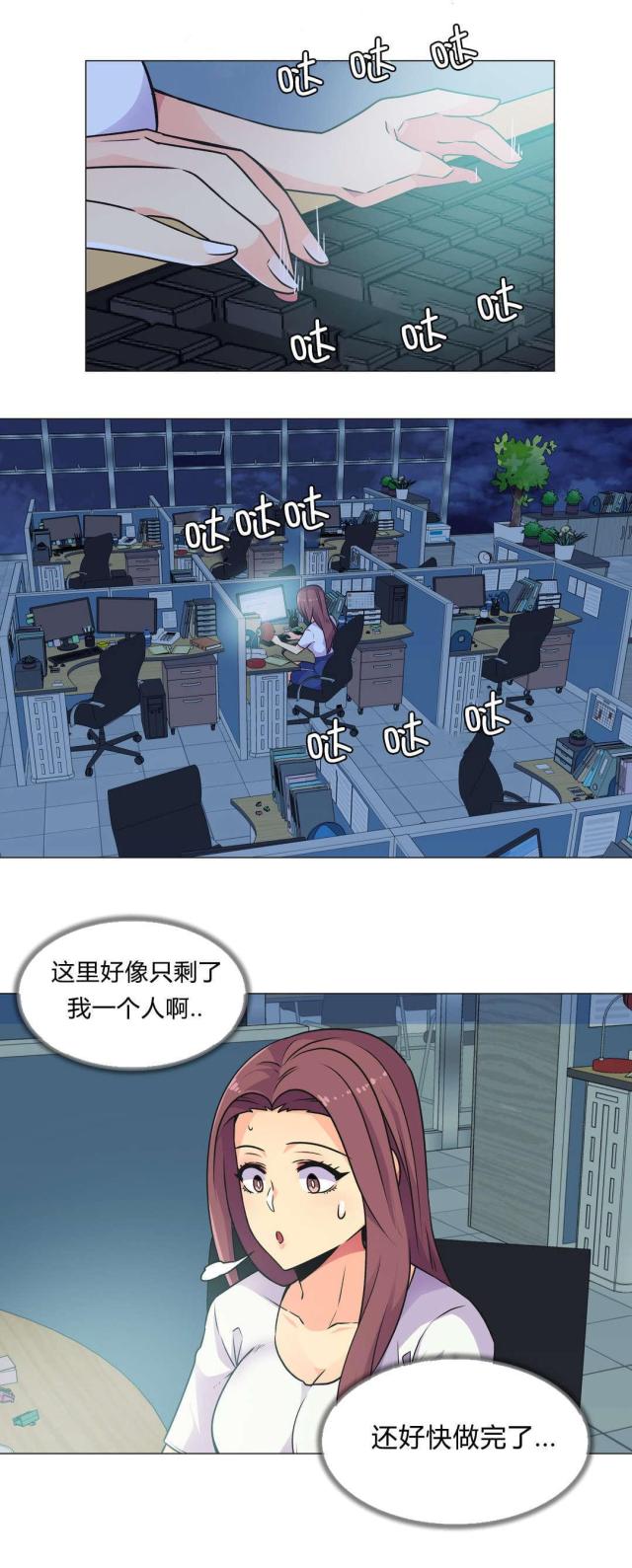 第31话19