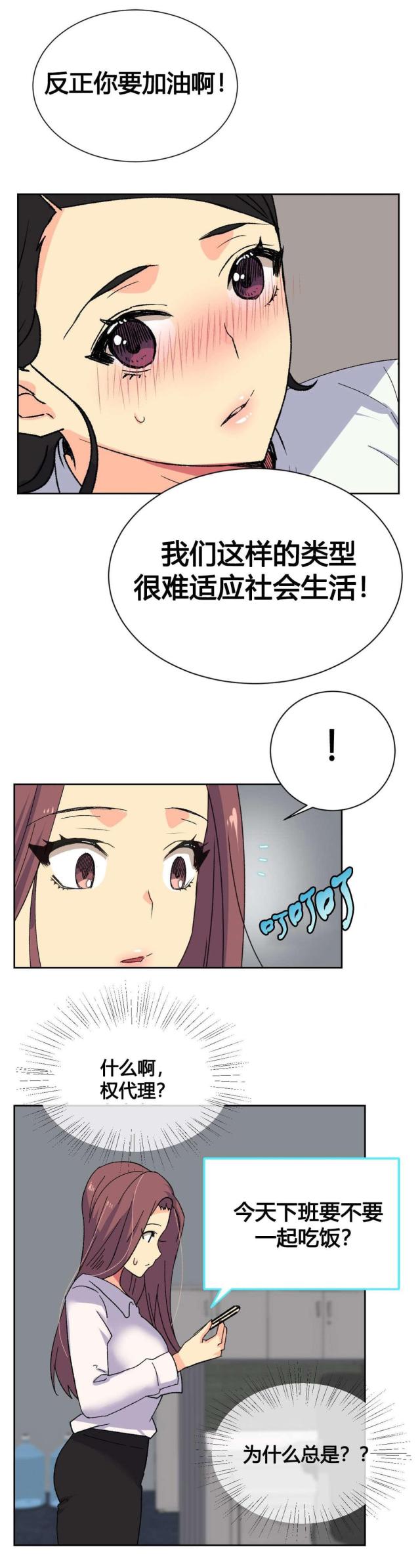 第18话15