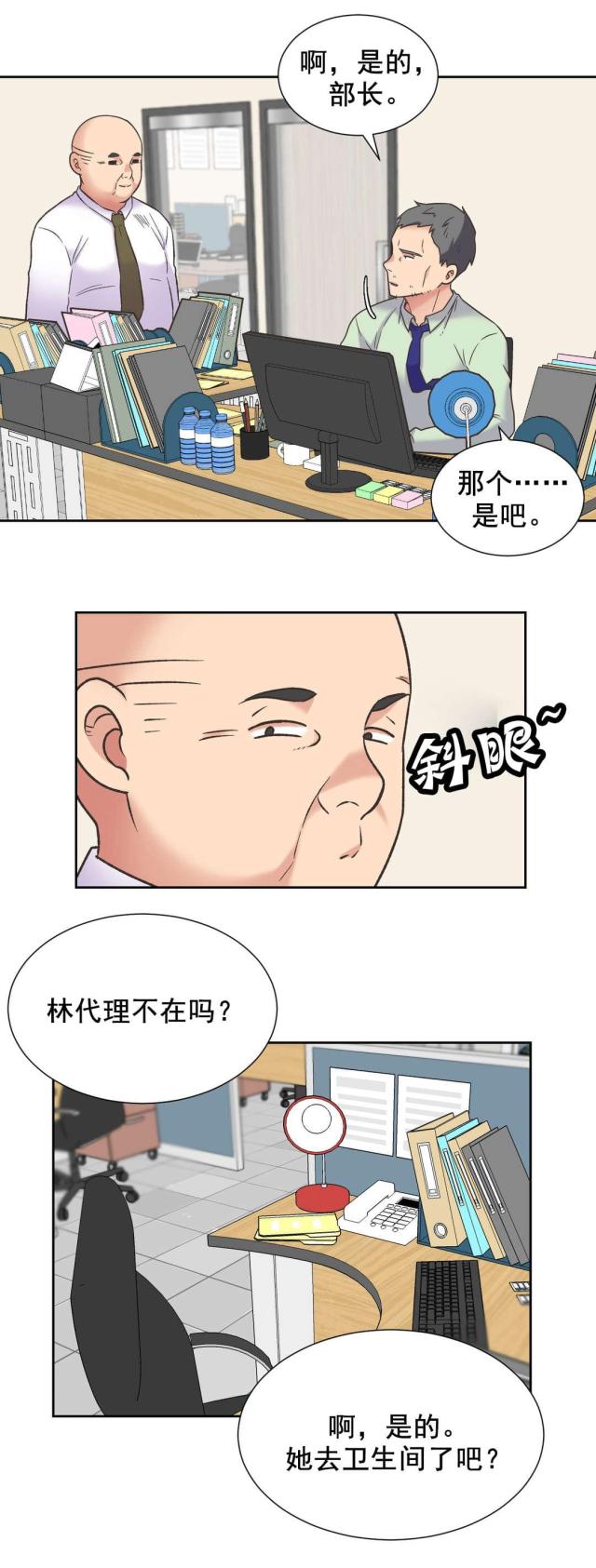 第38话16
