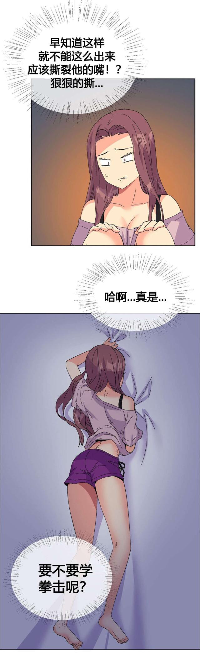 第19话9