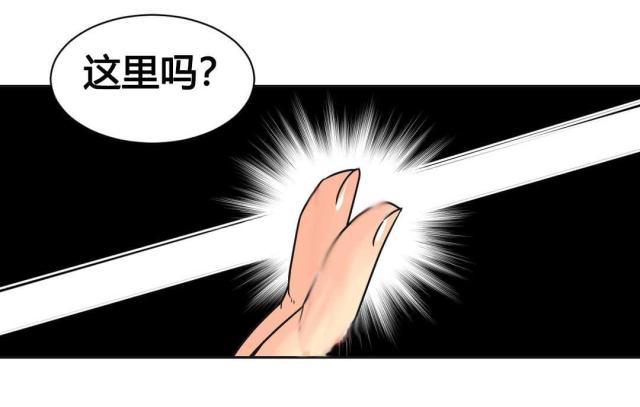 第24话14
