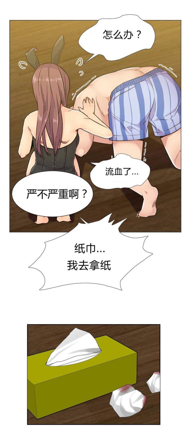 第33话8