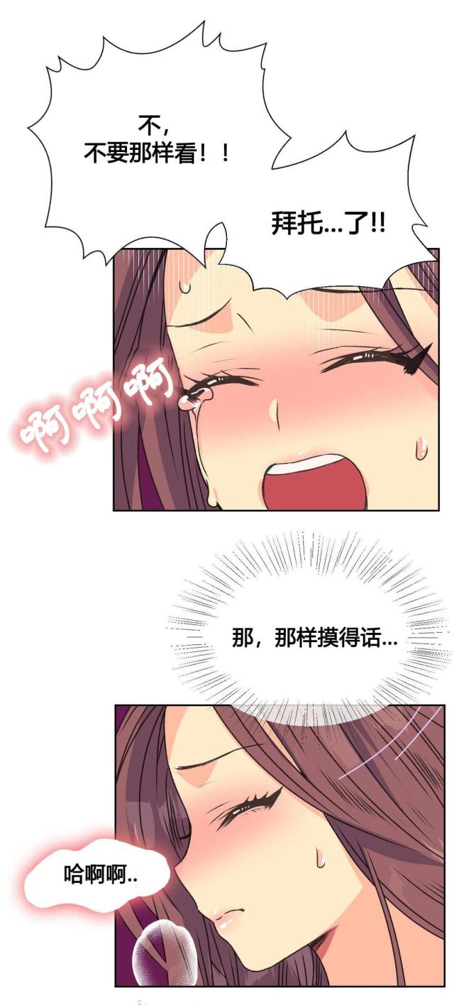 第14话14