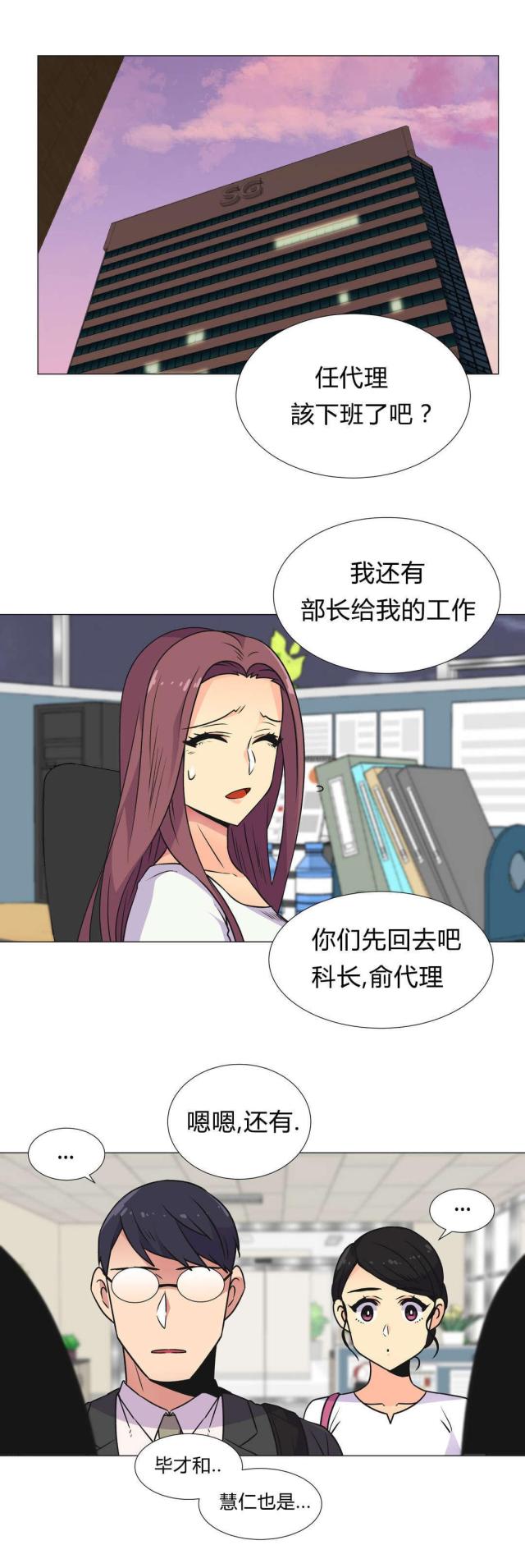 第31话15