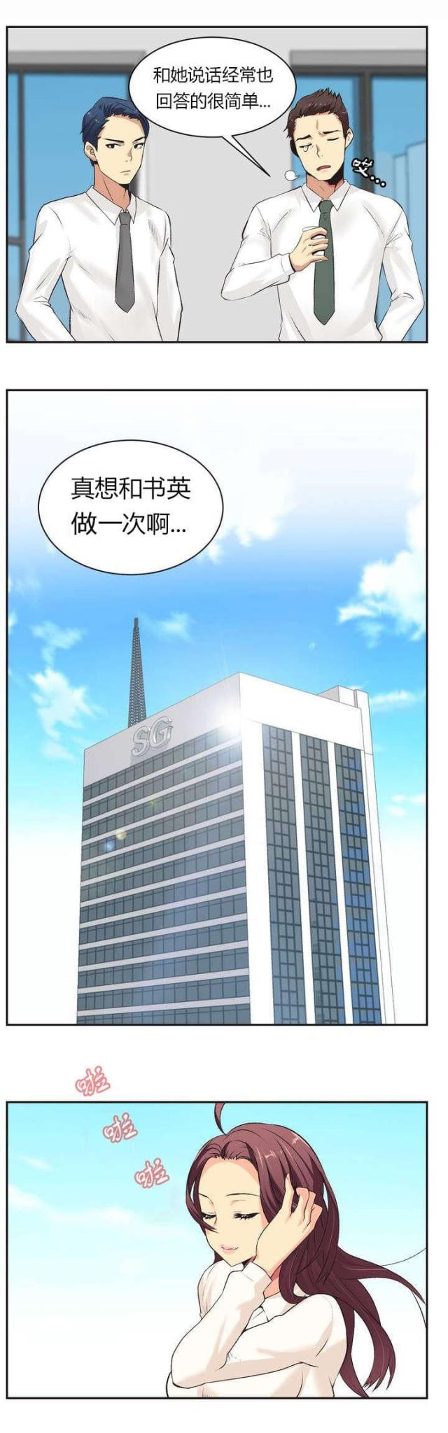 第1话5