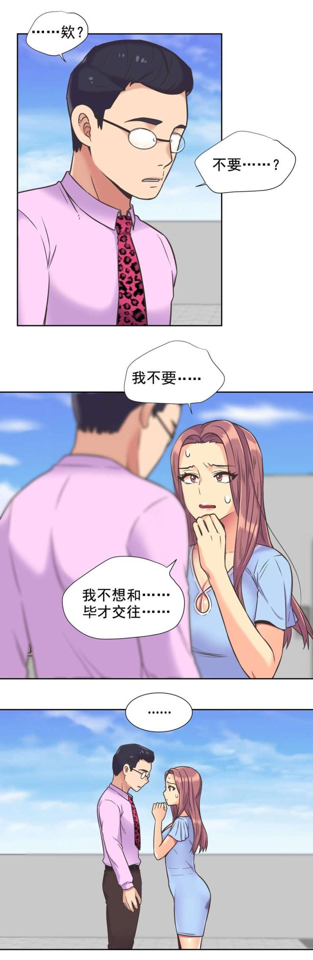 第38话2