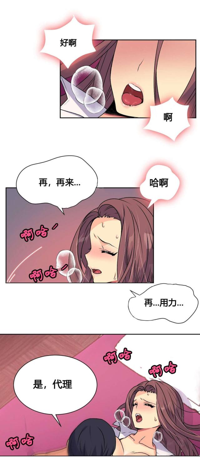 第15话9
