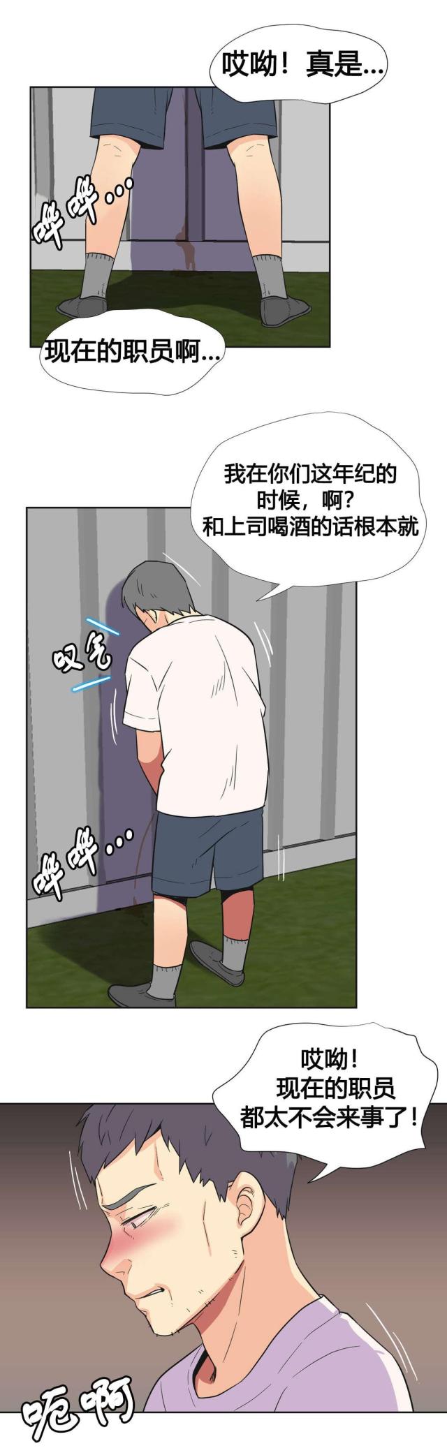 第25话5